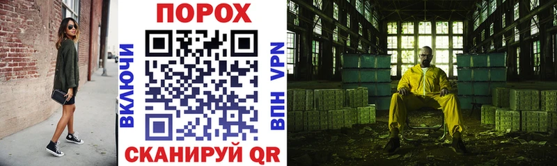 АМФ VHQ  Рошаль 