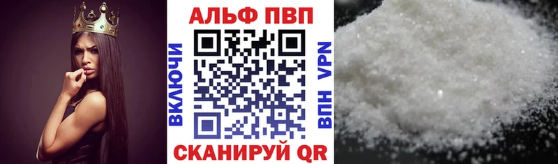 Alpha PVP Crystall  Рошаль 