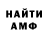 Метадон белоснежный Dmith