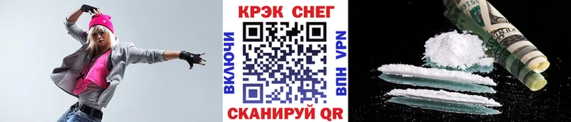 Cocaine FishScale  ОМГ ОМГ ссылки  Рошаль 