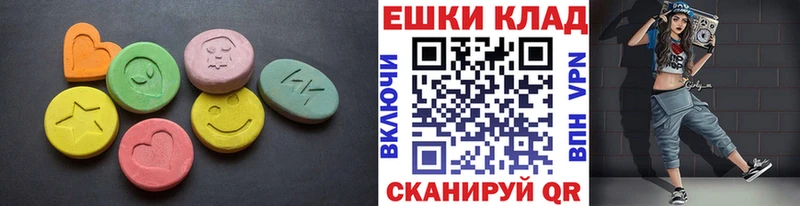 Ecstasy mix Рошаль