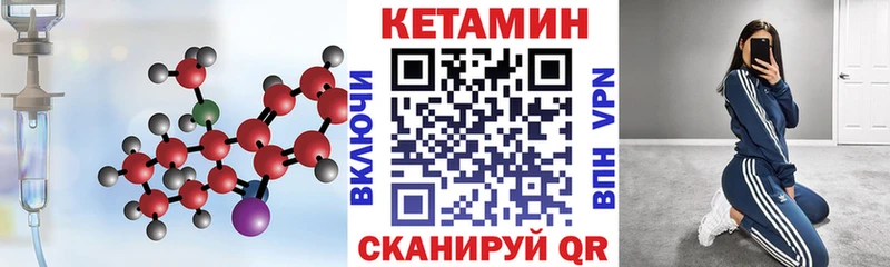 купить наркотики цена  Рошаль  Кетамин ketamine 