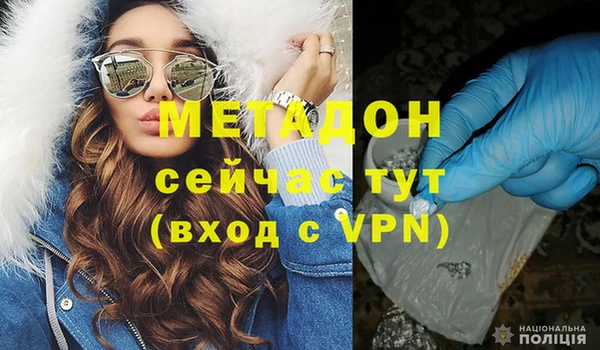 меф VHQ Алексин