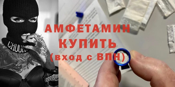 меф VHQ Алексин