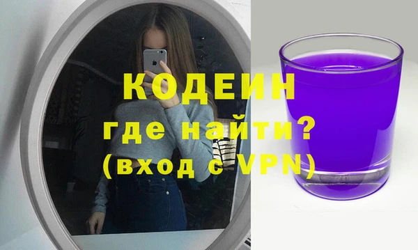 меф VHQ Алексин