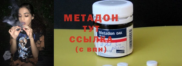 метадон Алексеевка
