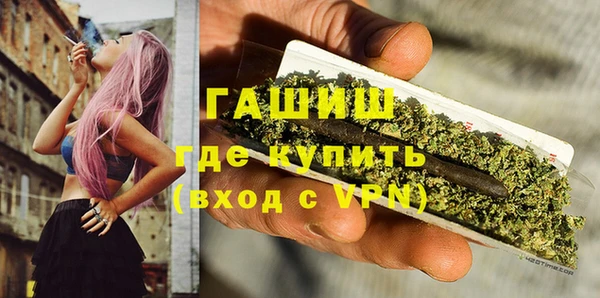 меф VHQ Алексин