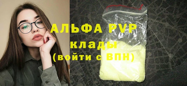 соль курить ск Протвино