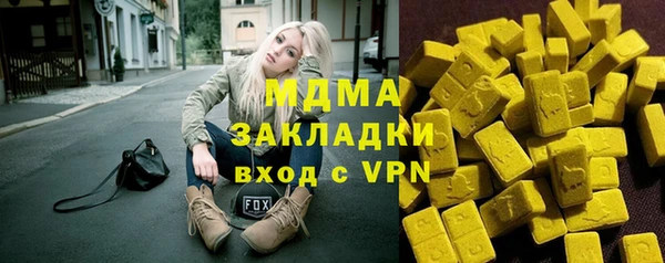 меф VHQ Алексин