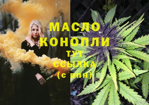 соль курить ск Протвино