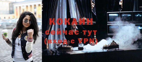 меф VHQ Алексин