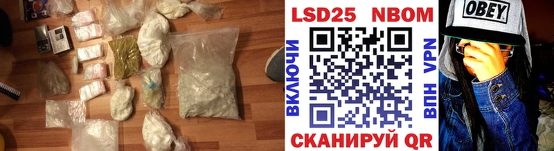 купить  цена  Рошаль  Лсд 25 экстази кислота 
