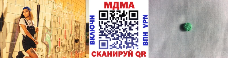 МДМА кристаллы  Рошаль 