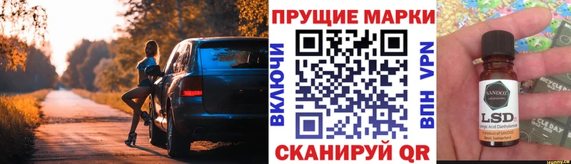 Марки 25I-NBOMe 1,8мг  гидра сайт  Рошаль 